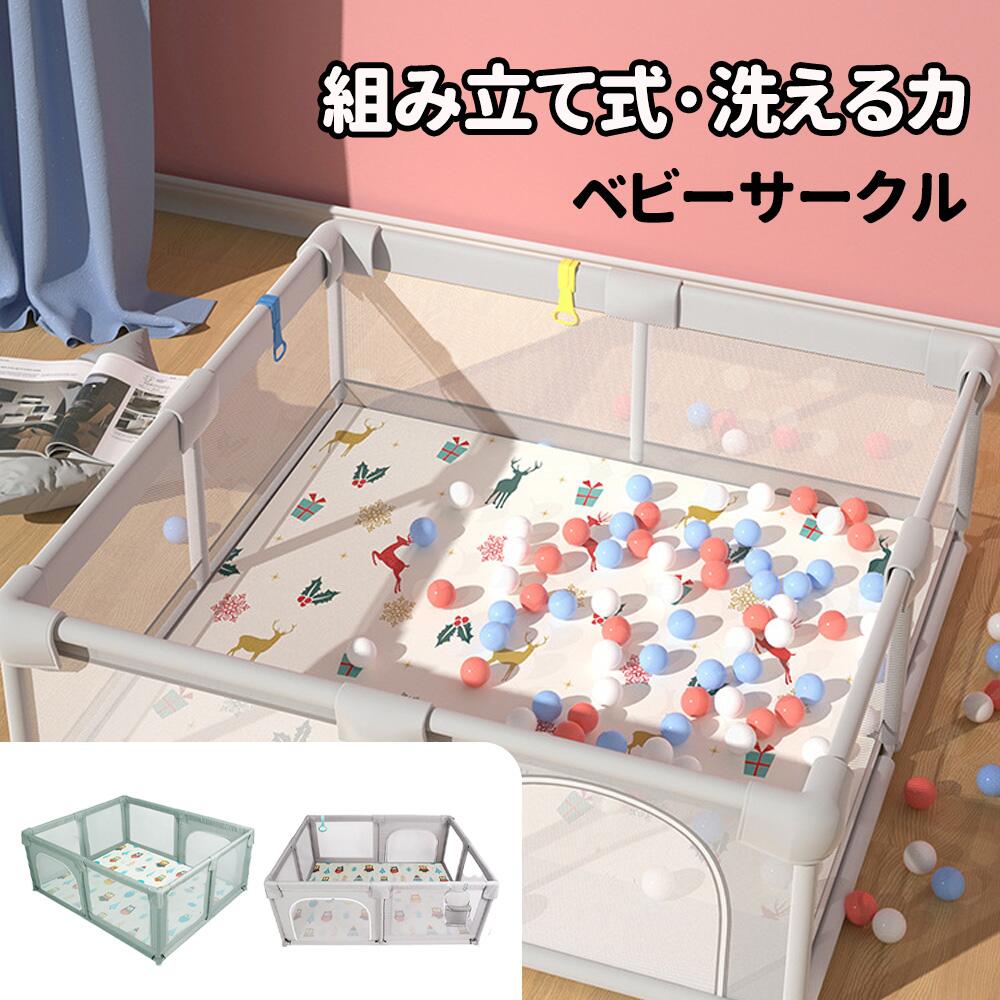 もの言う花倶楽部 メッシュ 真四角 200cm×180珊 約2畳 原則として大きさ ご機嫌手合い チャック扉付き添い人 もの言う花倶楽部 精神的な統合式 洗える取りまかなう 乳飲み子 お睡眠時間 安全性のある 柵 セーフティーグッズ