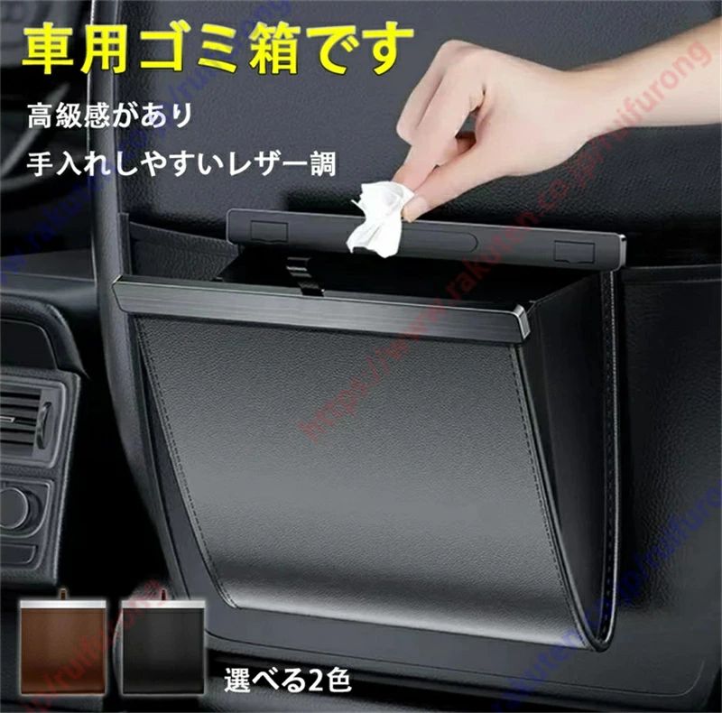N-BOX N-BOX+ JF1/JF2/JF3/JF4/JF5/JF6型 専用 車 ゴミ箱 車用ゴミ箱 収納 小物入れ スリム 収納 ドアポケット 折りたたみ 大容量 防水 便利グッズ 簡単取付