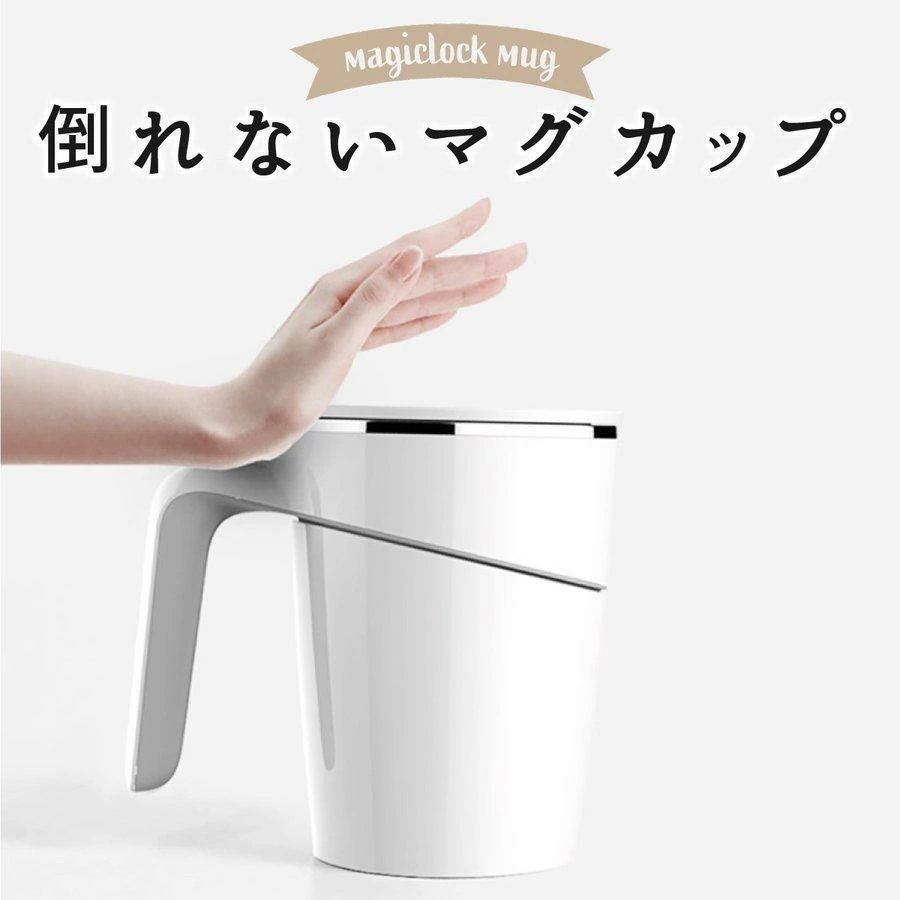 保温カップ 保冷 真空二重構造 取っ手付きマグカップ フタ付き 冷めにくい 倒れない マグカップ コップ 保温 保冷 魔法のマグカップ 吸盤 suc-cup ステンレス 蓋付き ふた付き タンブラー コップ カッ