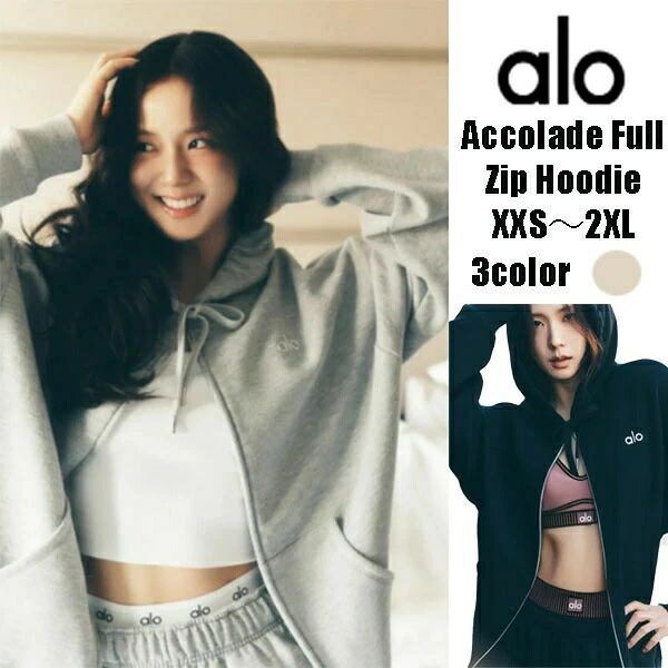 ★ ALO Yoga ★ アコレードフルジップパーカー alo Accolade Full Zip Hoodie 国内未発売 最先端 ヨガスタジオ セレクトショップ 大人気ブランド トレンド アメリカ 動きやすい スポーツ レディース セットアップ可能 スポーツウェア 可愛い|BFS 店