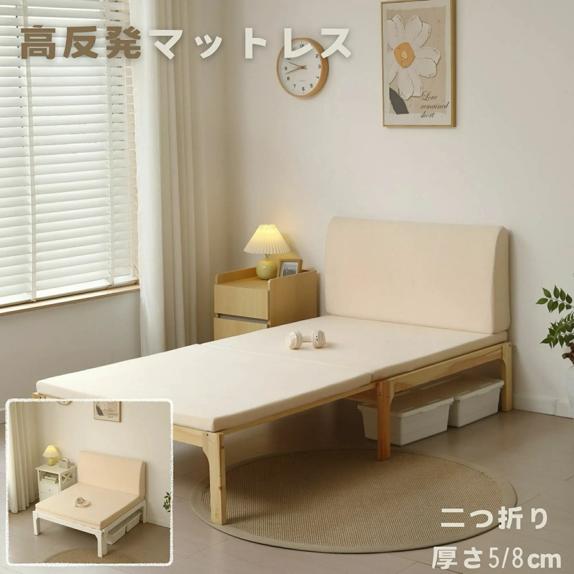 高反発シングルマットレス 二つ折り 分離式 97×195cm 厚さ5cm/8cm ベッド マットレス ウレタンマットレス ベッドパッド 高密度硬め