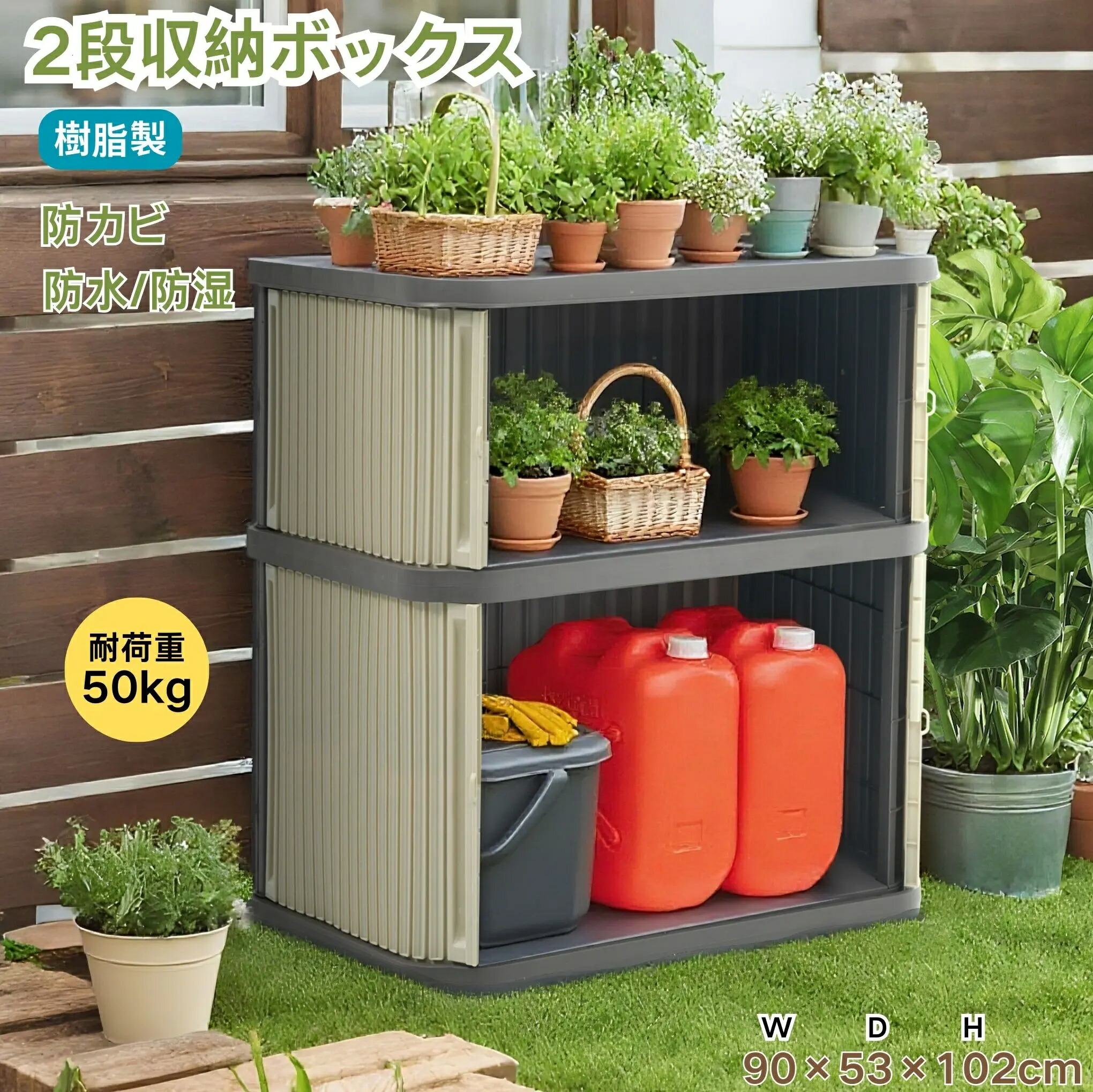 収納キャビネット スライドドア 樹脂製 小型物置 組立簡単 防塵 頑丈 衣類/雑貨/園芸用品収納 省スペース コンパクト おしゃれ 玄関/ベランダ/子ども部屋対応 新生活向け|BFS 店