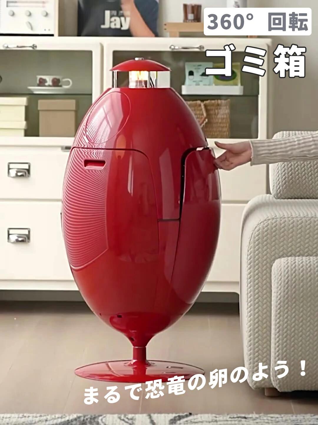 恐竜卵ゴミ箱 室内ゴミ箱 360度回転式 54L 大容量 部屋 屋外 キッチン 洗面所 バスルーム リビングルーム用 おしゃれ 中身が見えない ダストボックス 密閉ごみ箱 可愛い オフィス 車載 寝室 洗面所 事務家庭適用 (ホワイト/ブラック/レッド)|BFS 店
