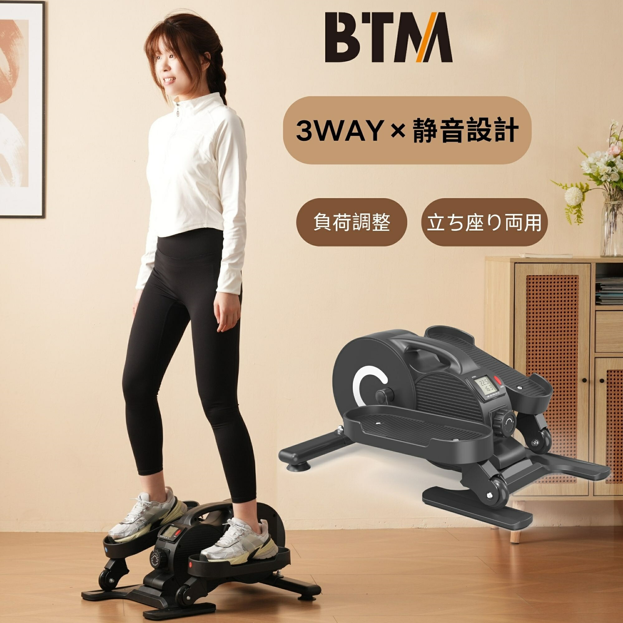 ミニステッパー 耐荷重110kg 前後双方向回転 電動式クロストレーナー 組立不要 小型軽量 家庭用 自宅ダイエット 有酸素運動 健康器具|BFS 店