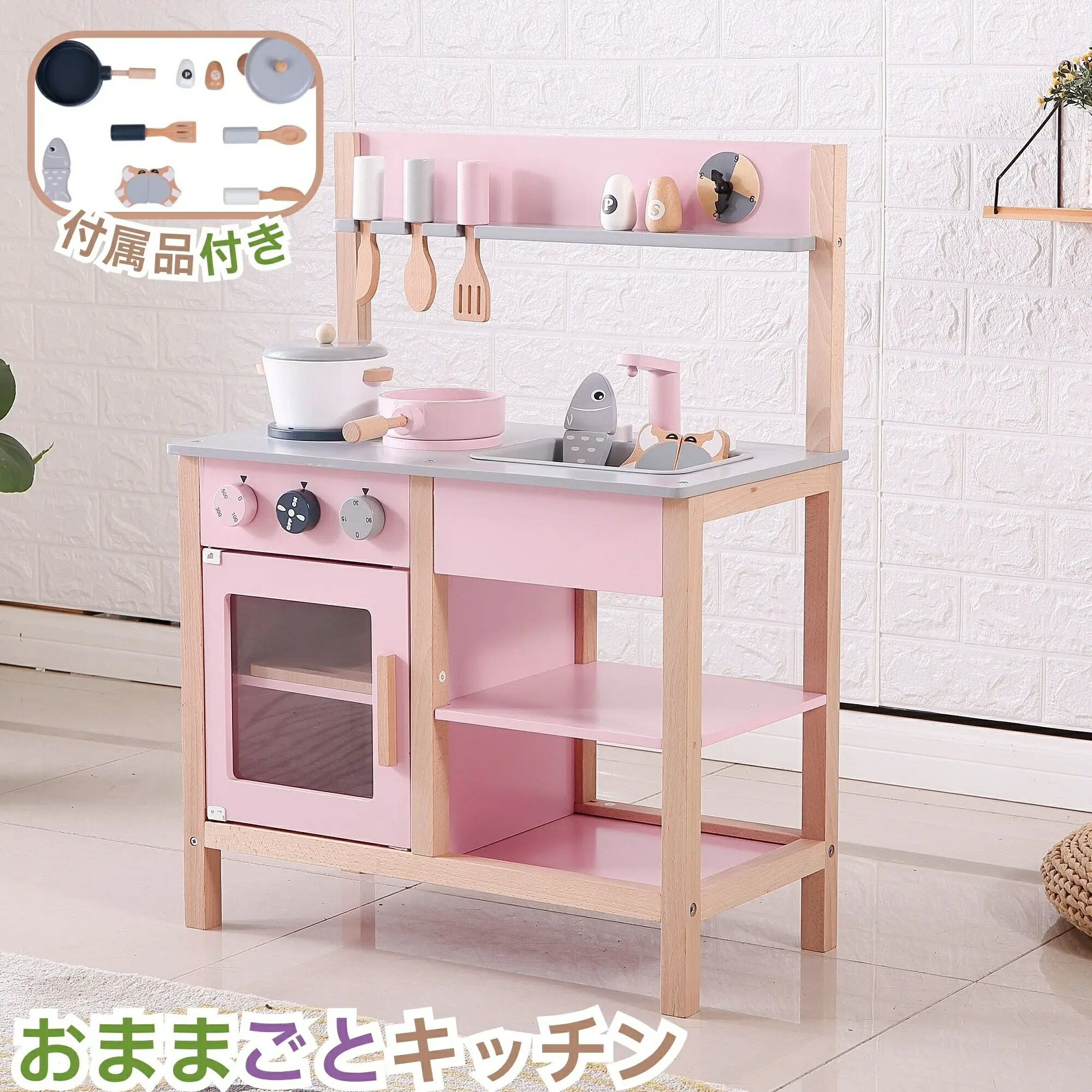 おままごとキッチン木製ミニキッチン調理器具調味料付き知育玩具ごっこ遊び台所セットキッズ誕生日プレゼントギフトボックス入りクリスマス