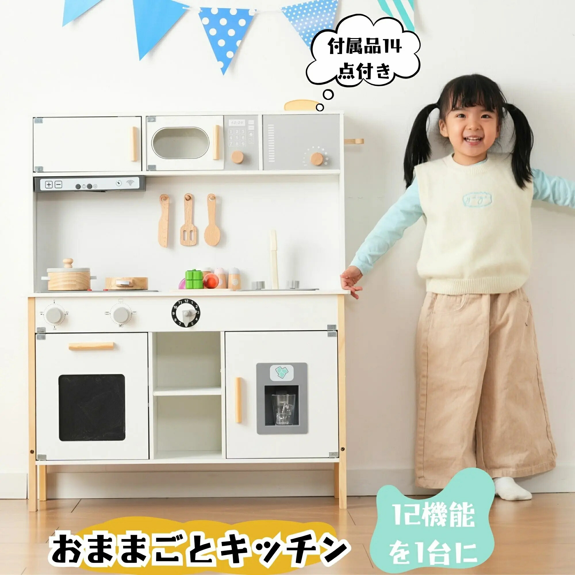 【食品衛生法規格試験に合格!】おままごとキッチン木製台所お店屋さんごっこ調理器具付き調味料食材知育玩具おままごとセットコンロキッチンおもちゃキッズベビー誕生日プレゼント子供ままごとキッチンクリスマス三歳~|BFS 店