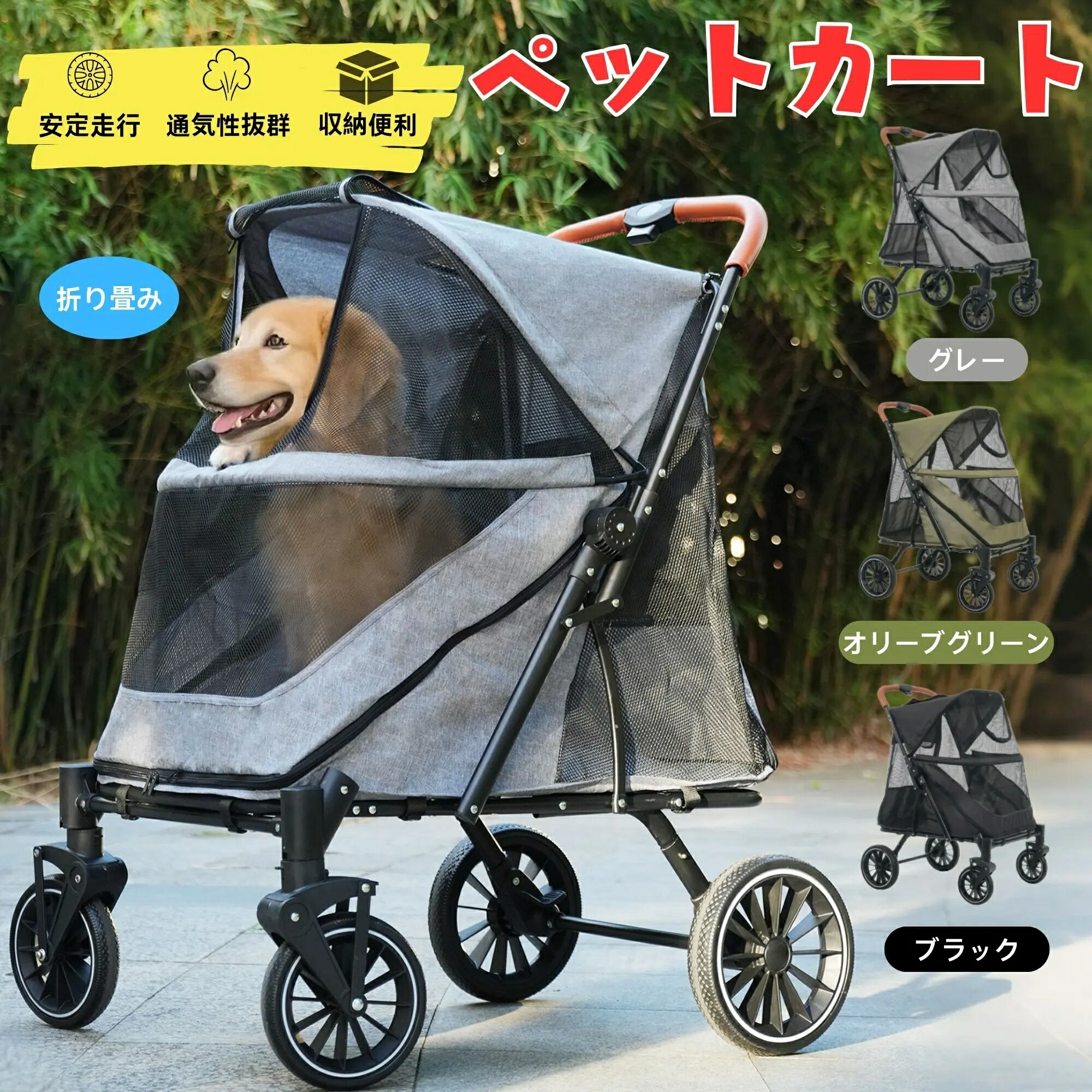 愛玩動物手押し車 折りたたみ 軽さ 4輪 独立独行可 多頭相応う 小型犬/中型犬/猫用 多役立つこと 愛玩動物持ちはこび ドッグカート 愛玩動物乳母車 ペットバギー