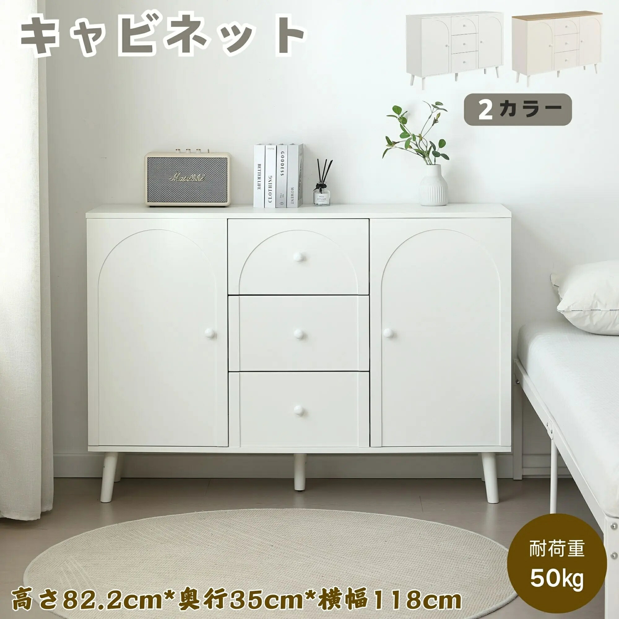 キャビネット サイドボード 35cm×118cm 引き出し3つ付き たくさん収納 リビングボード チェスト 北欧ノルディック おしゃれ収納棚 リビング用 ダイニング用 19,767円