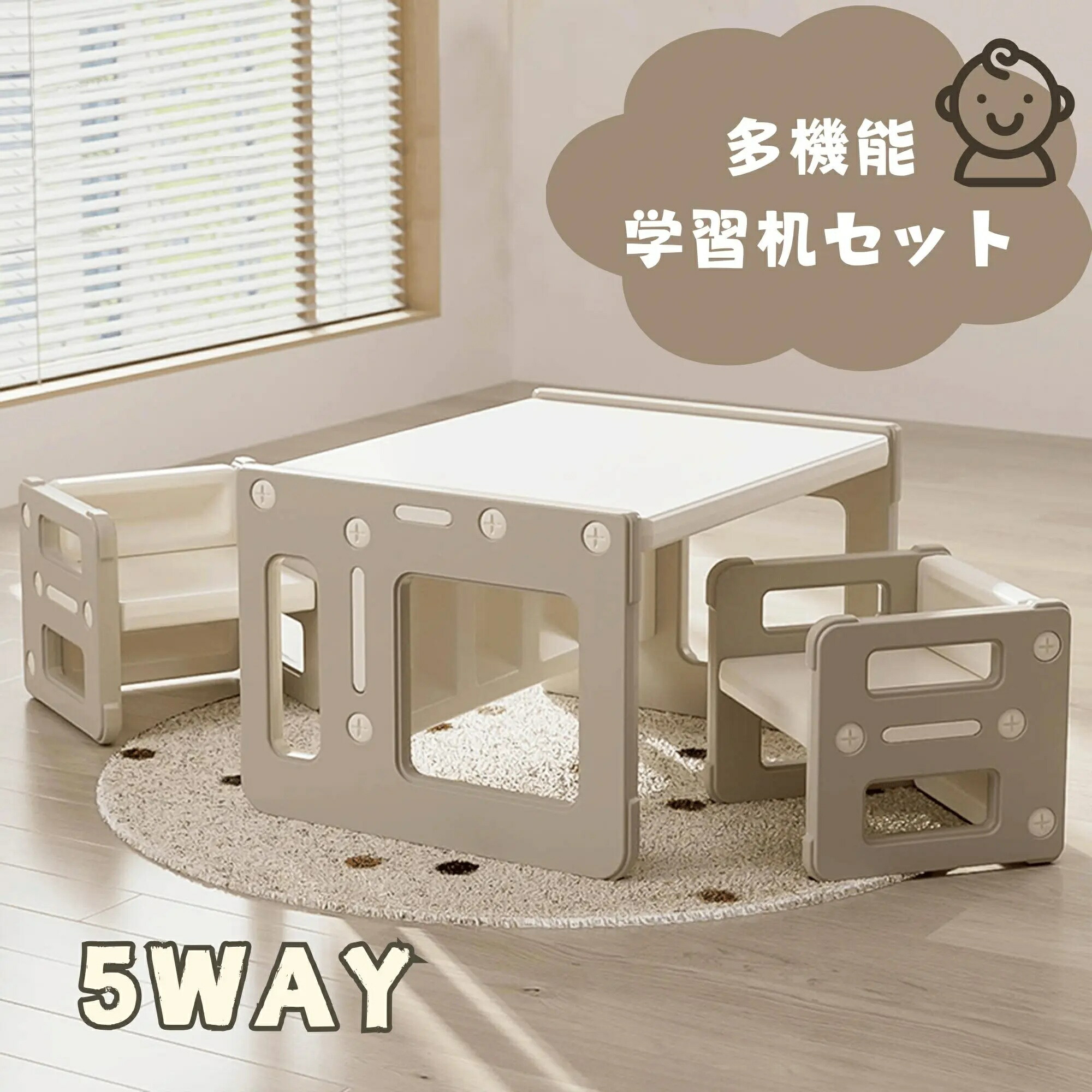 デスク&チェア3点セットキッズテーブル子供用学習机セット幼児用テーブル&チェア北欧風おしゃれ組立簡単勉強お絵かきギフト|BFS 店