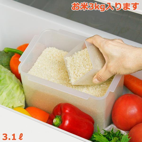 米びつ 冷蔵庫野菜室に入る米びつ 計量カップ付き キッチン用品 保存容器 米びつ｜BFS　店