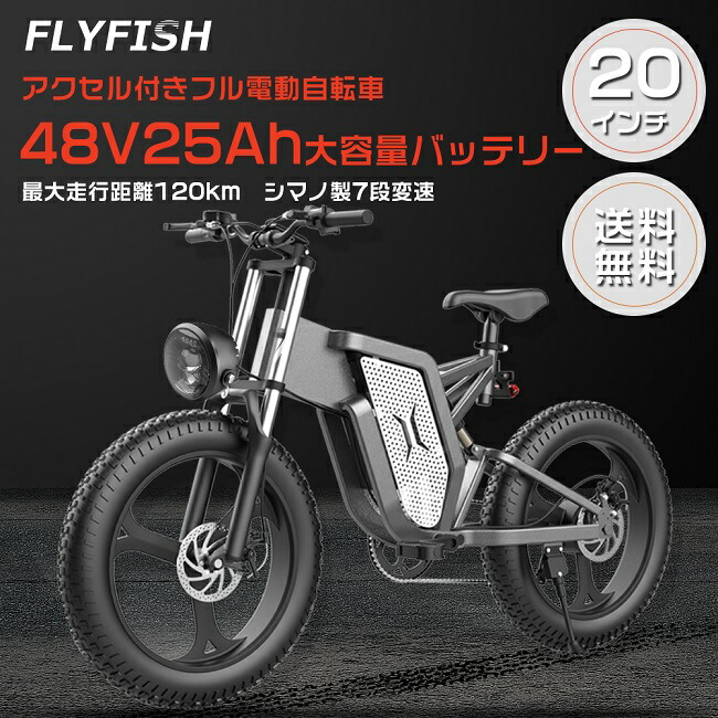 モペット・アシスト電動自転車16インチ折畳み 7.5ah大容量内蔵式