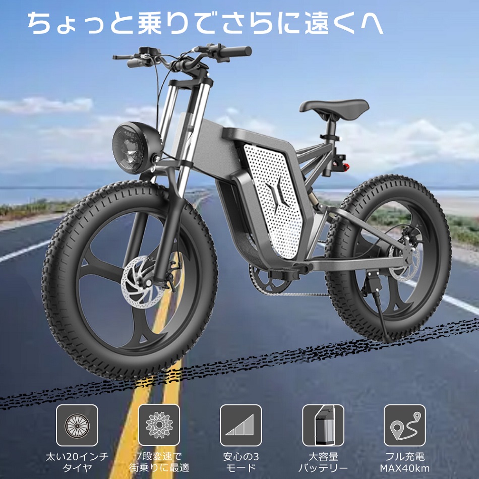 【楽天市場】アクセル付き フル電動自転車 電動自転車 20インチ