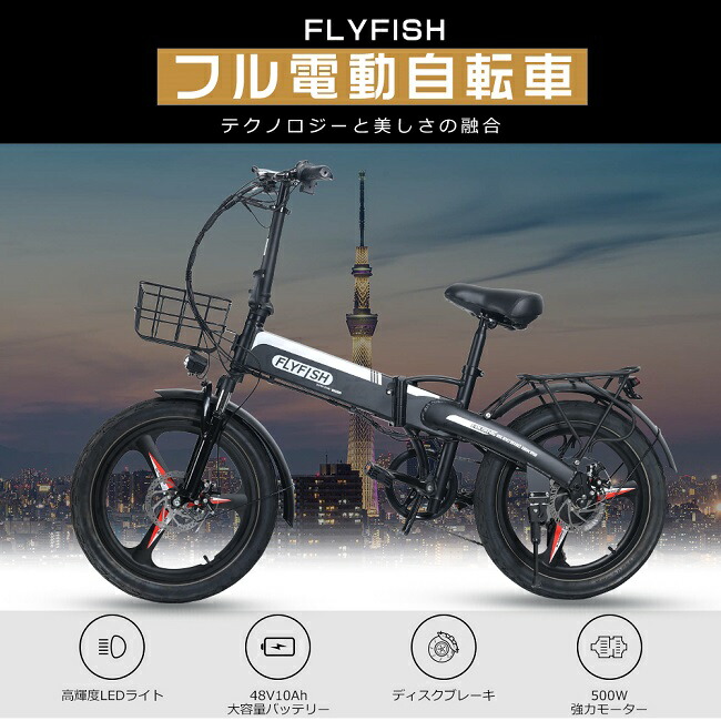 2022年最新モデル 電動アシスト自転車 3.0 3WAYアシストモード 20 20インチ カゴ付き クロスバイク タイヤ ファットバイク  フル電動自転車 マウンテンバイク ロードバイク 折りたたみ 折り畳み自転車 極太 自転車 軽量 送料無料 電動 電動折りたたみ自転車 うのにもお得な  ...