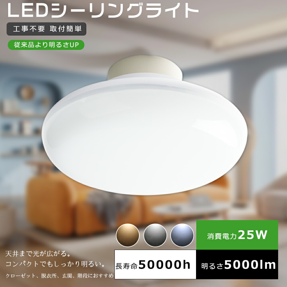 【最終価格】人気シーリングライト　電気　照明　シンプル　ミッドセンチュリー 最終価格】人気シーリングライト 電気 照明 シンプル ミッド
