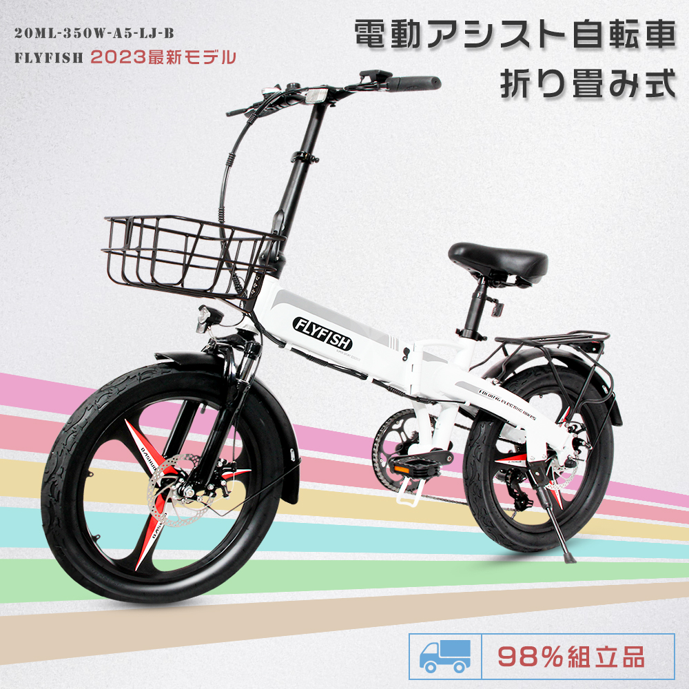 送料無料HOT在庫処分！20インチ 折り畳みアシスト48V10A350W最大時速32キロ5速 外装SHIMANO7段変速Dブレーキ ウインカー,アテールとヘッドライト黒 電動アシスト自転車