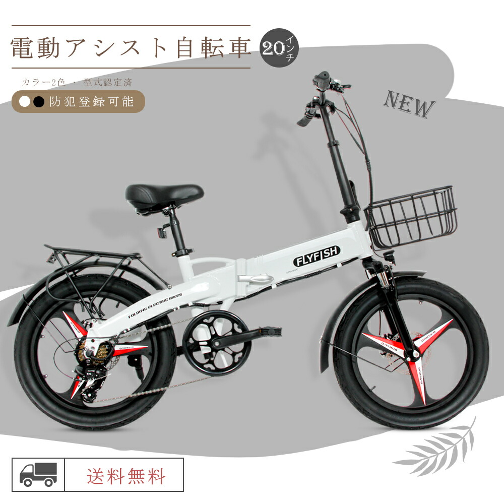 電動助けること銀輪 20in 助けること銀輪 20in 折りたたみ銀輪 20in 折り畳み式 ファットバイク 電動 マウンテンバイク 電動 差し交わす自動自転車 電動 読み込む自動自転車 350W 36V14AH 極太タイア 20*3.0 納める助けになる 通い通学 運動競技 アウトドア 公道走行可 貨物輸送無料