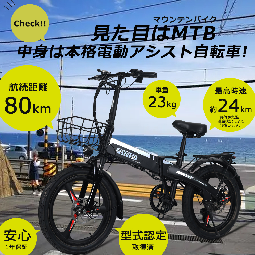 信頼】 次世代 電動アシスト自転車 折りたたみ 電動自転車 20インチ