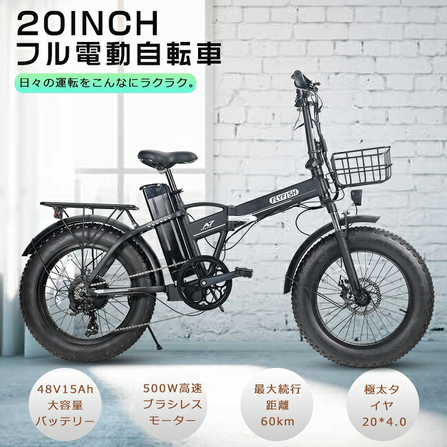 電動自転車折り畳み極太タイヤ グレー-