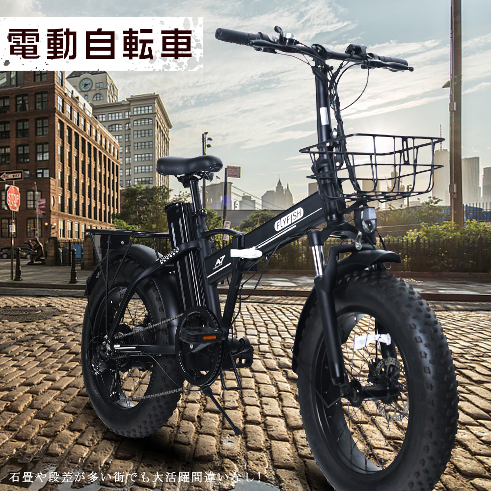 【楽天市場】マウンテンバイク 電動 ファットバイク 20インチ BMX