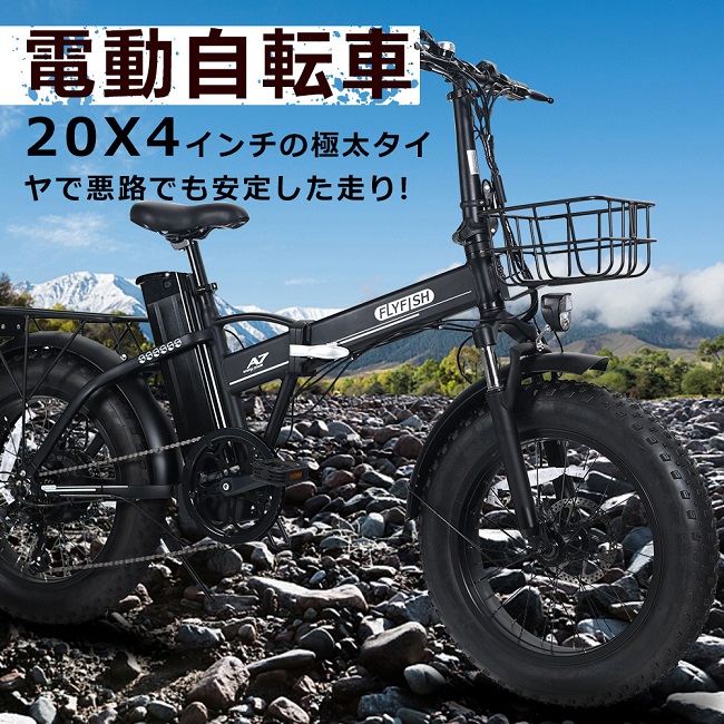 返品交換不可】 マウンテンバイク 20インチ フル電動自転車 電動アシスト自転車 折りたたみ自転車 電動自転車 モペット クロスバイク 電動  ファットバイク ミニベロ 自転車 アルミフレーム 軽量 シティサイクル 極太タイヤ ハイパワー走行 送料無料 保証1年 www ...