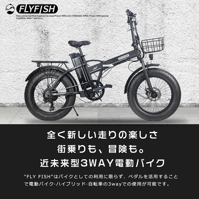 マウンテンバイク 20インチ 電動バイク 電動自転車 アクセル付き