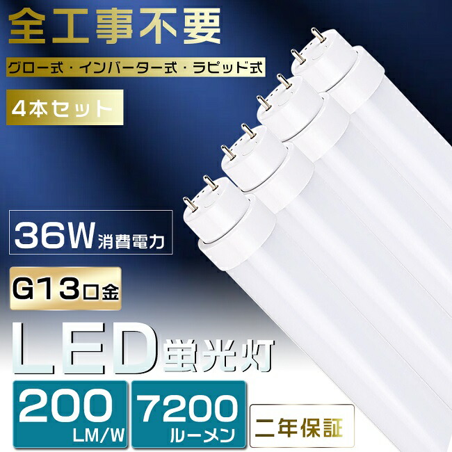 Philips LED蛍光灯 120cm 昼光色 28本 Philips LED蛍光灯 120cm 昼光色 28本 アウトレット品】【器具一