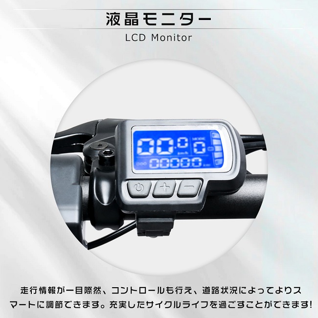 電動自転車　コントローラ 36v 10ah 350w