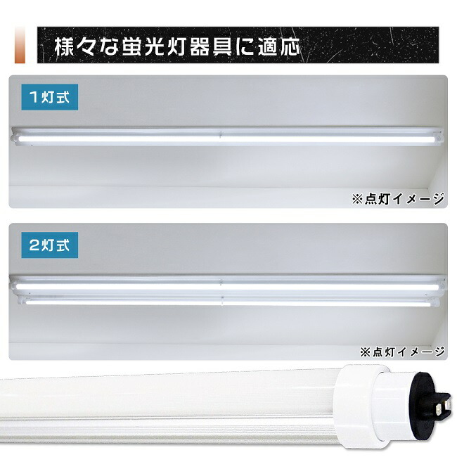 SALE／104%OFF】 蛍光灯照明器具 80W aob.adv.br