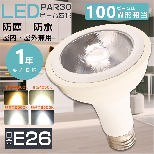 楽天市場】LED水銀ランプ E39 150W 超高輝度30000lm 1500W相当 楽天市場】LED水銀ランプ E39 150W 超高輝度30000lm 1500W相当