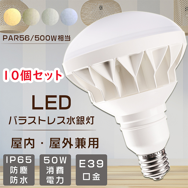 レフランプ 屋外 500W - 通販 - academiamundofitness.com.br