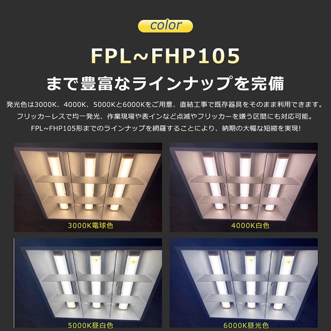 三菱 蛍光灯 FPL32EN/HF 25本入3ケース、バラ5本 | legaleagle.co.nz