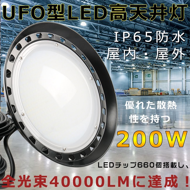 色々な 20台セット LED投光器 200w 丸型投光器 屋外用 32000LM 丸型