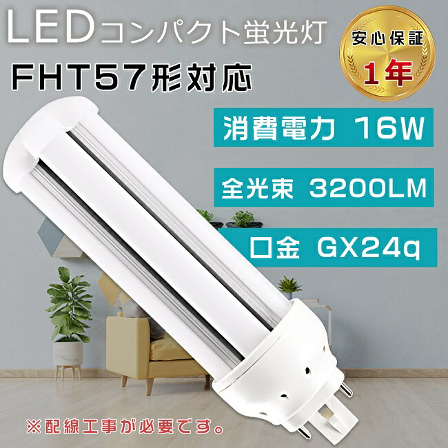 MITUBISHI コンパクト蛍光ランプ BB・3 Triple 32ワット 三菱電機 BB・3Triple FHT32EX-N (電球・蛍光灯) 価格比較 - 価格.com