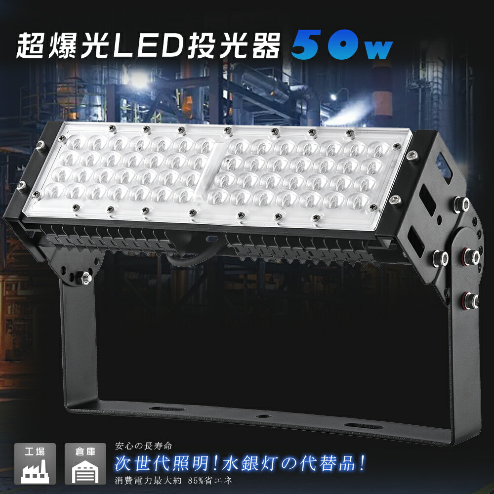 楽天市場】【2年保証】UFO型 高天井用LED照明 水銀灯2000W相当 楽天市場】【2年保証】UFO型 高天井用LED照明 水銀灯2000W相当