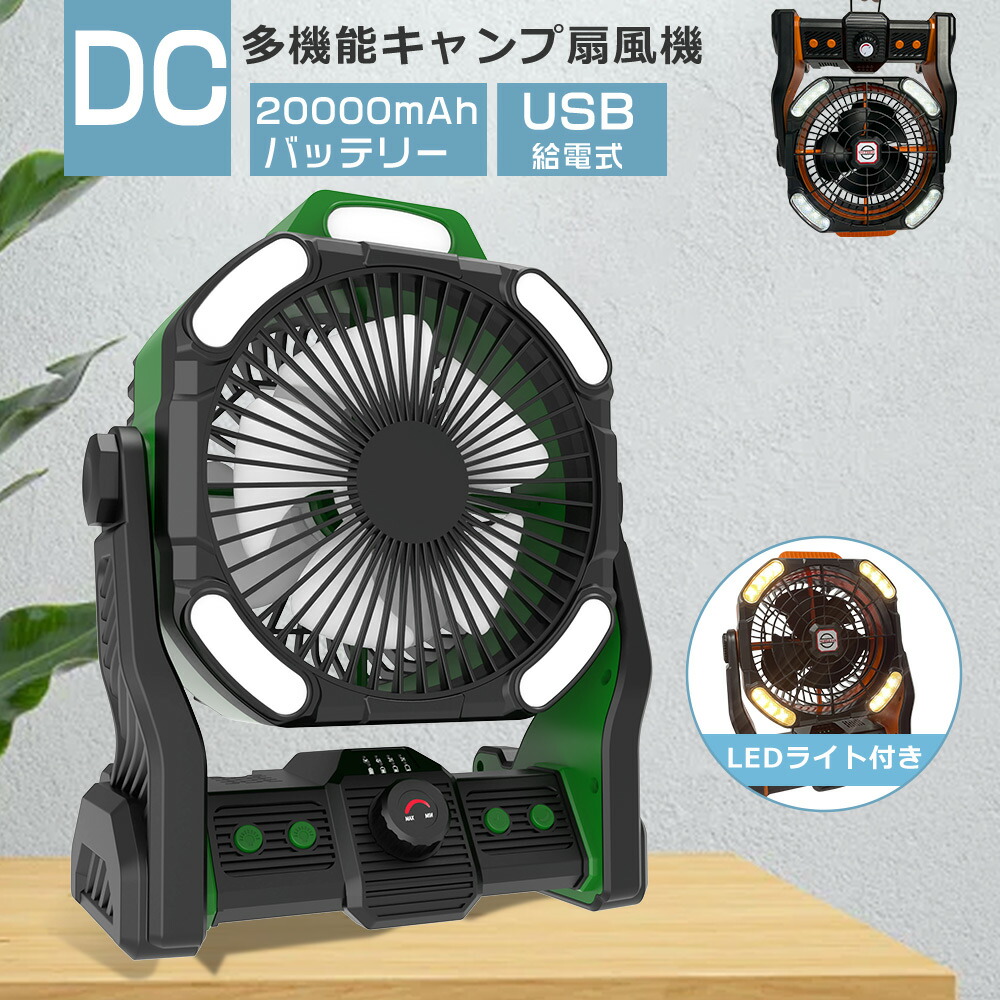 楽天市場】HiKOKI 18V コードレスファン UF18DA(NN) 本体+AC