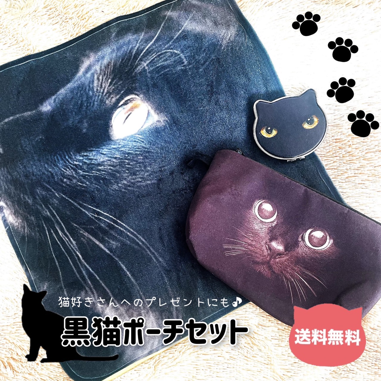 楽天市場】送料無料☆ふわふわ黒猫バッグ ねこグッズ ネコ好き