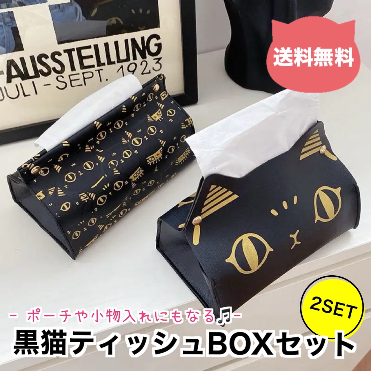 可愛い白猫黒猫ツインピアス2 汎用モデル】黒猫ちゃん【VTS】 - Cedar - nizima by Live2D