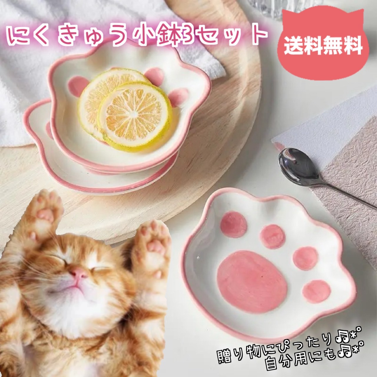 AZONE INTERNATIONAL::えっくす☆きゅーと::商品詳細