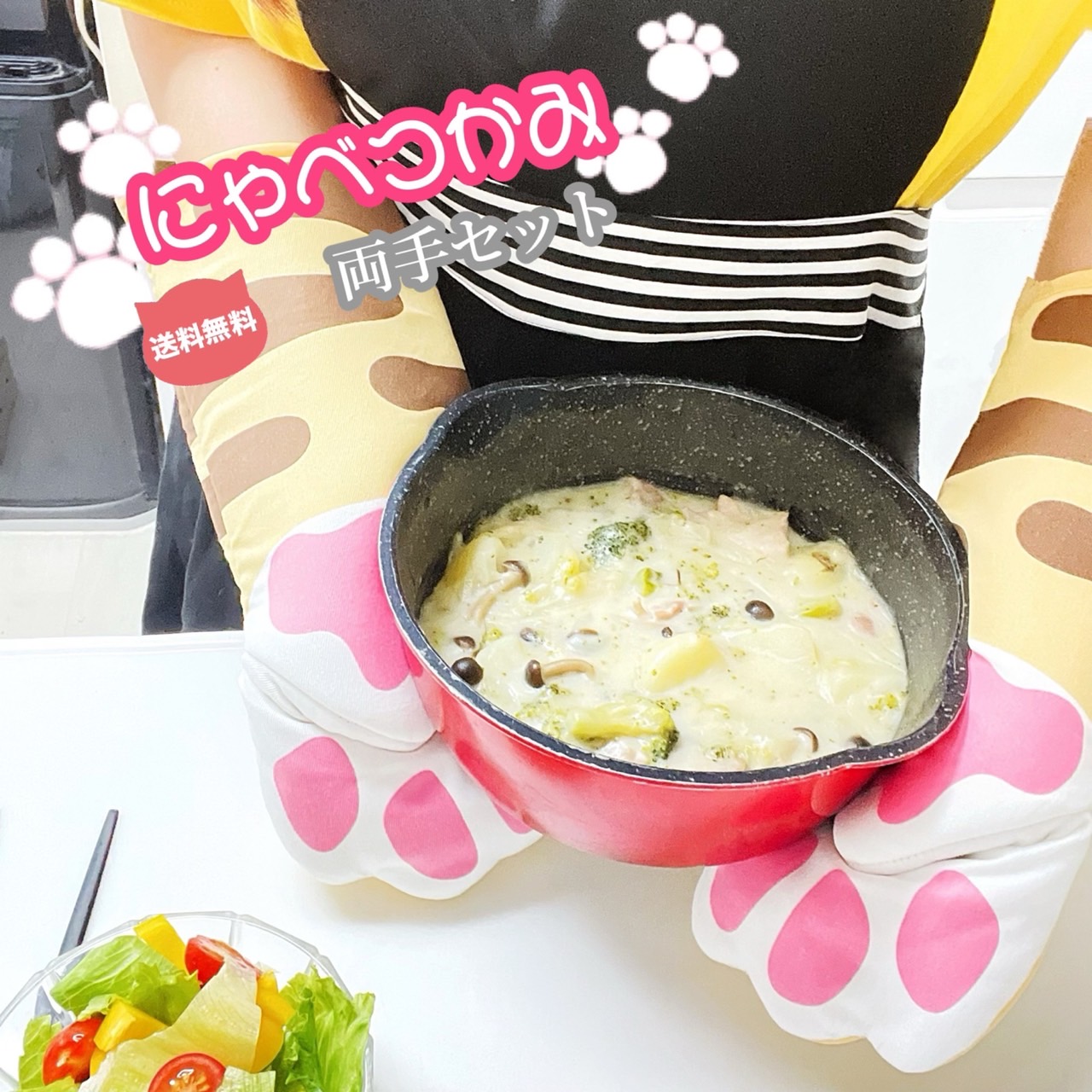 楽天市場】送料無料☆ねこざら☆小皿3セット 肉球 おしゃれ