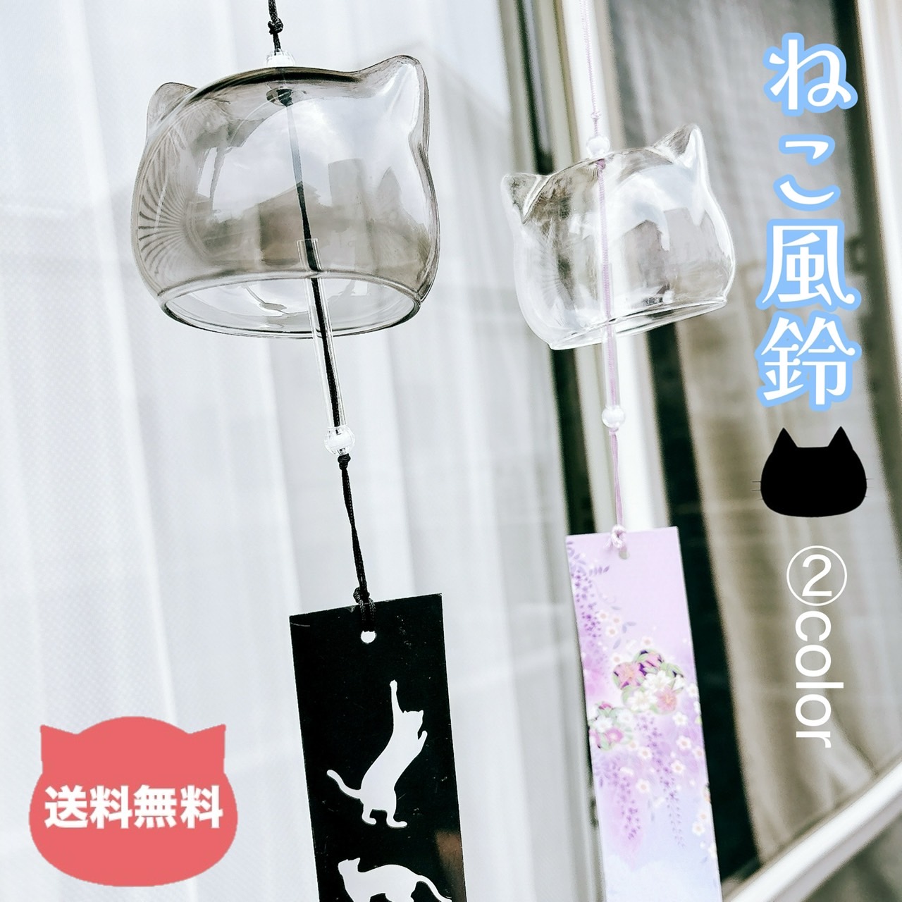 楽天市場】ドアチャイム 鈴 風鈴 ウィンドチャイム 銅 まねき猫 開運