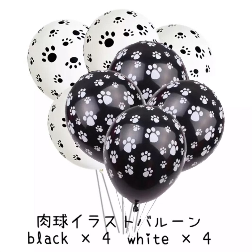 楽天市場 送料無料 ペットのワンちゃんの誕生日バルーンセット 犬用 ワンコグッズ 犬好き Dog Birthday 愛犬 誕生日パーティー 記念日 飾り付け 思い出 フォト 感謝 サプライズ バースデー プレゼント いつも一緒にいてくれてありがとう Devia Collection