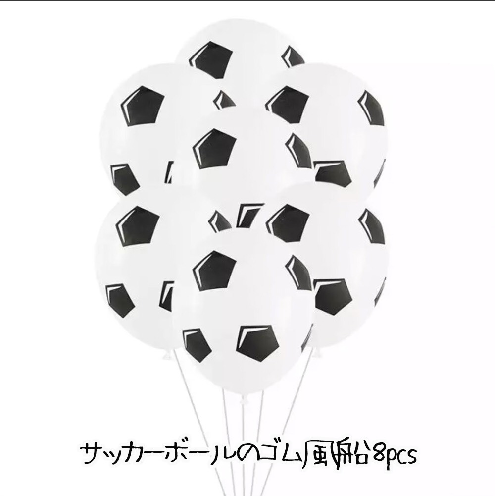 楽天市場 送料無料 サッカーの誕生日バルーンセット サッカー好き フットボール サッカーチーム ゴール サッカーボール 祝賀会 卒団式 立体 パーティー用品 記念日 キッズ ベビー 思い出 フォト 風船 サプライズ バースデー プレゼント Devia Collection