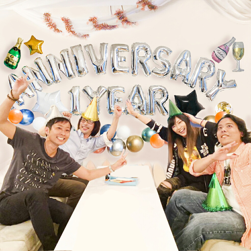 楽天市場 送料無料 Years Anniversaryバルーンセット 周年記念 パーティー Open記念 創立記念 レセプション バルーン 誕生日 サプライズ 風船 Shop 会社 店内装飾 撮影 記念日 宴会 飲み会 2次会 かわいい おしゃれ アレンジ デコレーション Devia Collection 楽天市場 送料無料 Years Anniversaryバルーンセット 周年記念 パーティー Open記念 創立記念 レセプション バルーン 誕生日 サプライズ 風船 Shop 会社 店内装飾 撮影 記念日 宴会 飲み会 2次会 かわいい おしゃれ アレンジ デコレーション Devia Collection
