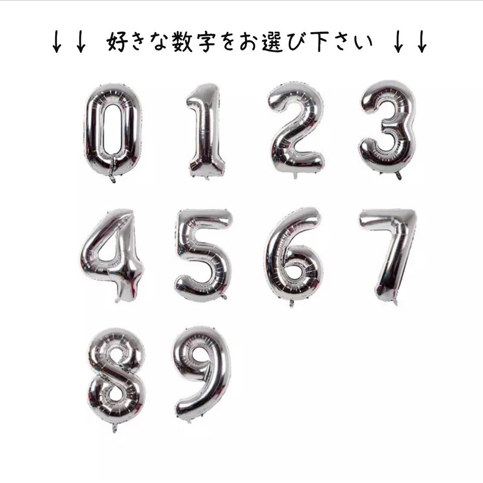 送料無料☆YEARS ANNIVERSARYバルーンセット-周年記念 パーティー OPEN