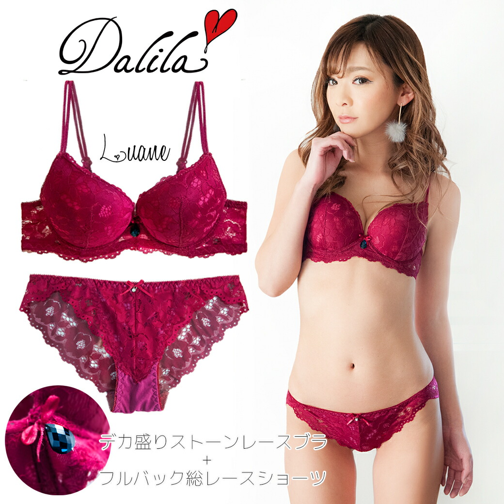 楽天市場 送料無料 Luane Red クリスマスカラー レースが綺麗なデザインのオトナ可愛いランジェリー 下着 デート クリスマスプレゼント ブラショーツセット ギャル キャバ嬢 キラキラダイヤストーン Cdefカップ 可愛い下着のお店dalila Devia Collection
