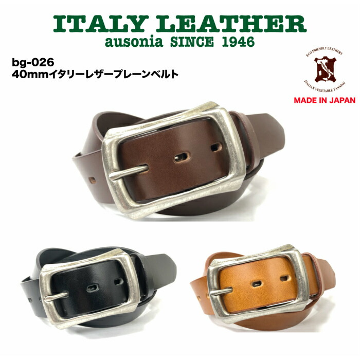 楽天市場】ブリオーニ ベルト メンズ リバーシブル 本革 ブラック