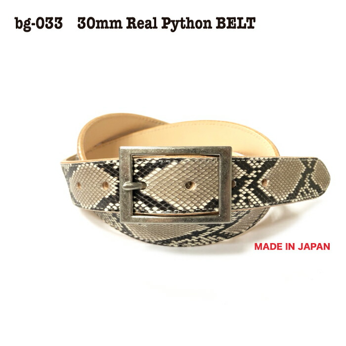 楽天市場】ベルト モラレス パイソン 蛇 本革 牛革 メンズ レディース