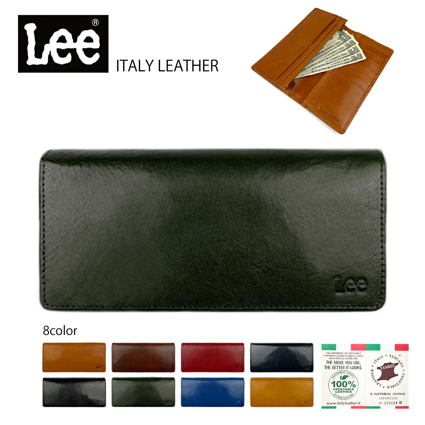 【送料無料】LEE リー 高級 イタリアンレザー ロングウォレット 長財布 リアルレザー ヌメ革 本革 カウレザー メンズ レディース 男女兼用 プレゼント 贈り物