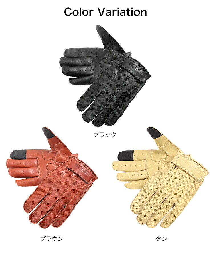 楽天市場】【DEGNER】《Men's Leather Gloves ウィンターレザーグローブ WG-34 》デグナー アパレル ライディング  グローブ レザーグローブ 牛革 ハイポーラ 防水透湿性 フリース ウィンターグローブ スマホ対応 XLサイズ 冬用 プレゼント : バイクハウス阿部  楽天市場店