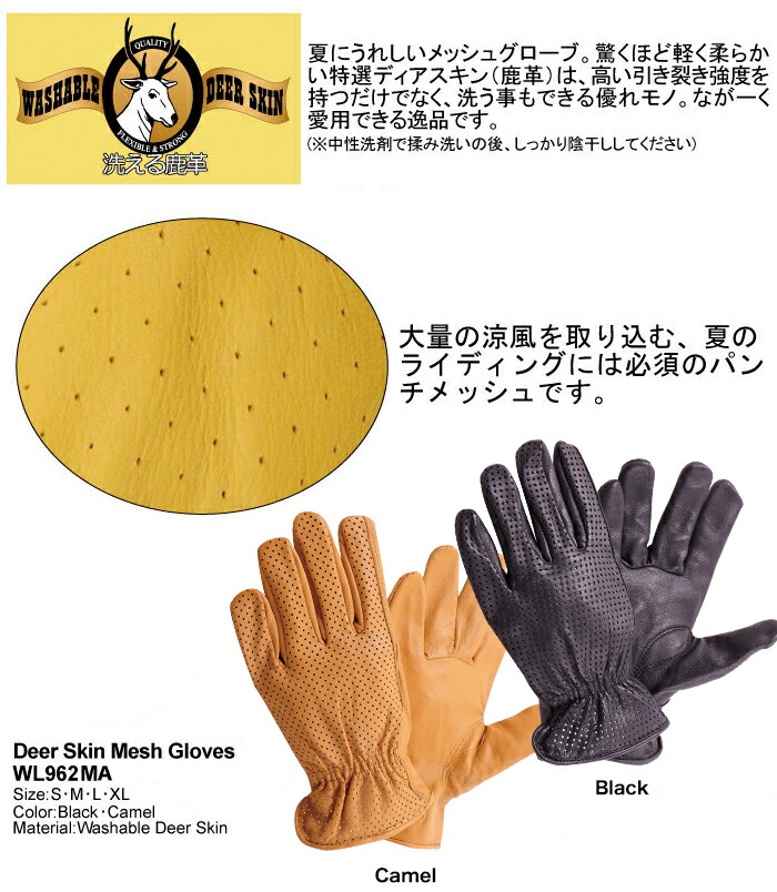Degner Wl962ma Leather Mesh Glove レザーメッシュグローブ septicin Com